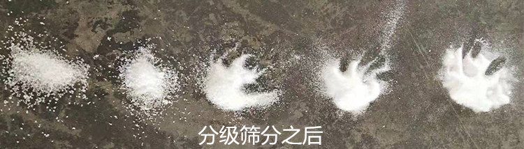 方形摇摆筛筛分效果