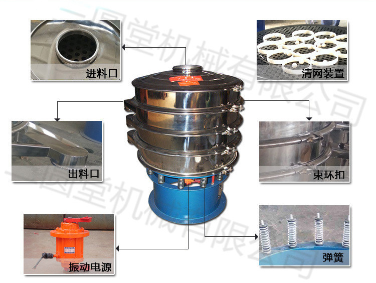 旋振筛技术参数 旋振筛厂家